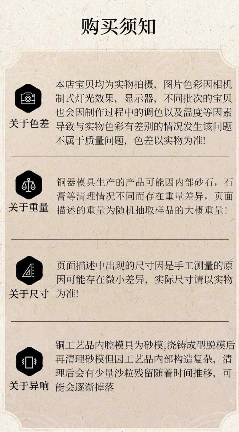 平平安安铜苹果摆件