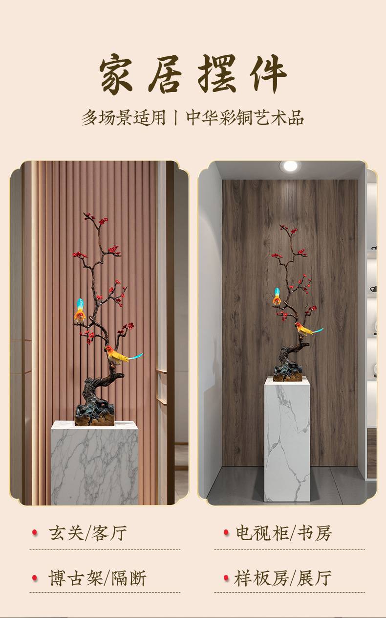 喜鹊枝鸟铜摆件