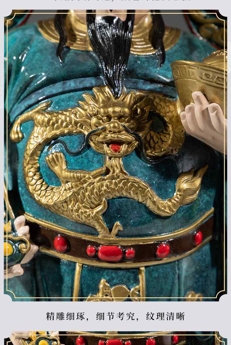 黄铜禄星公佛像摆件