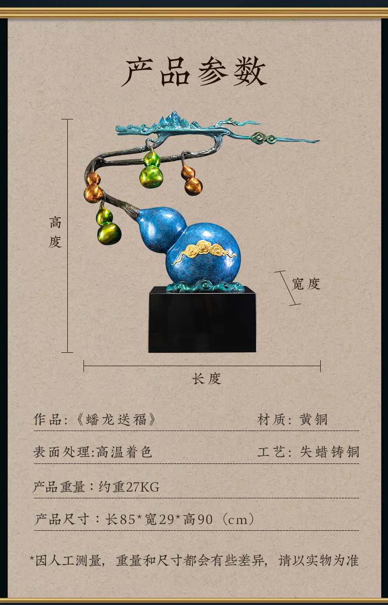 黄铜彩铜雕刻葫芦摆件