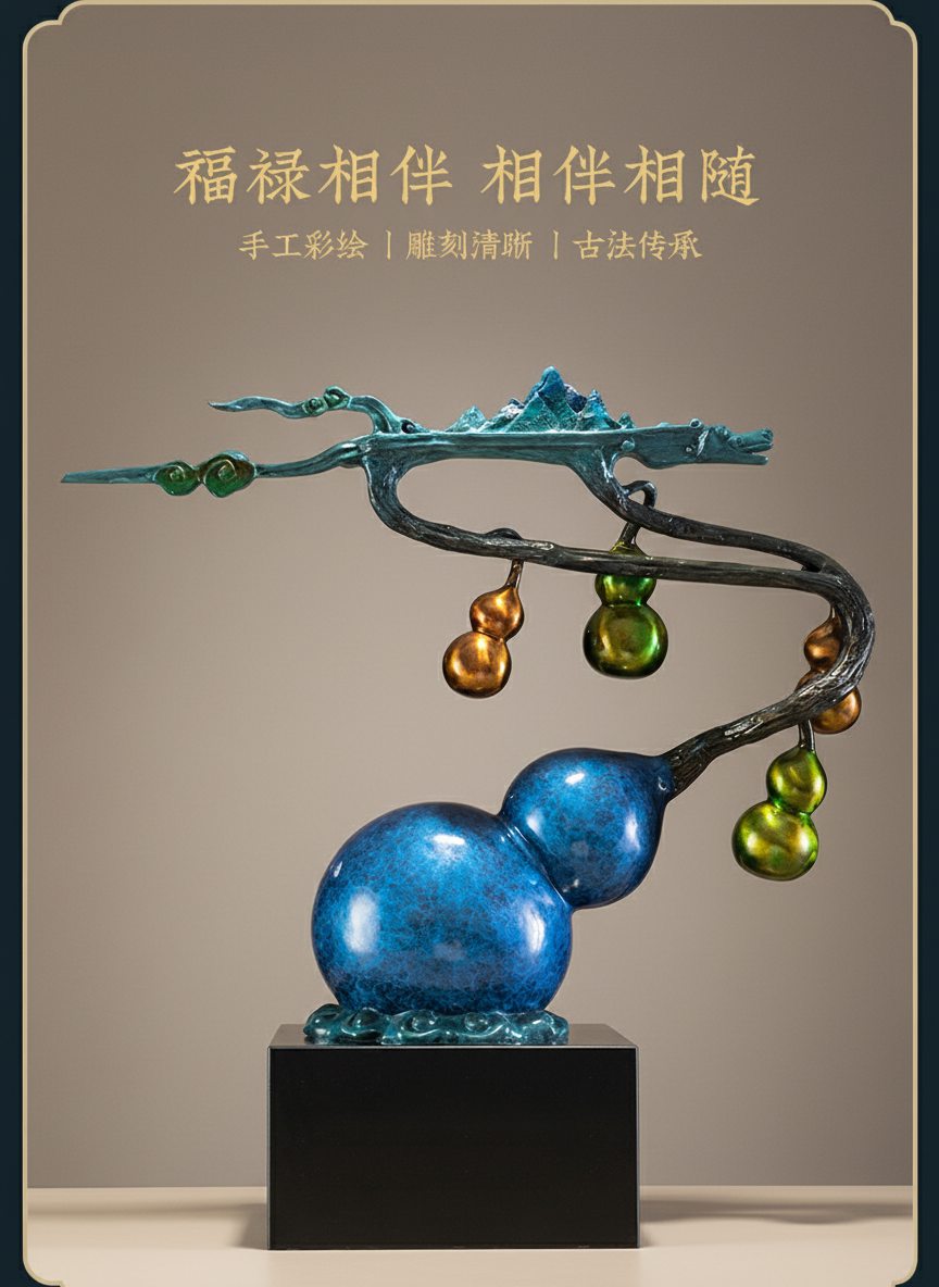 黄铜彩铜雕刻葫芦摆件