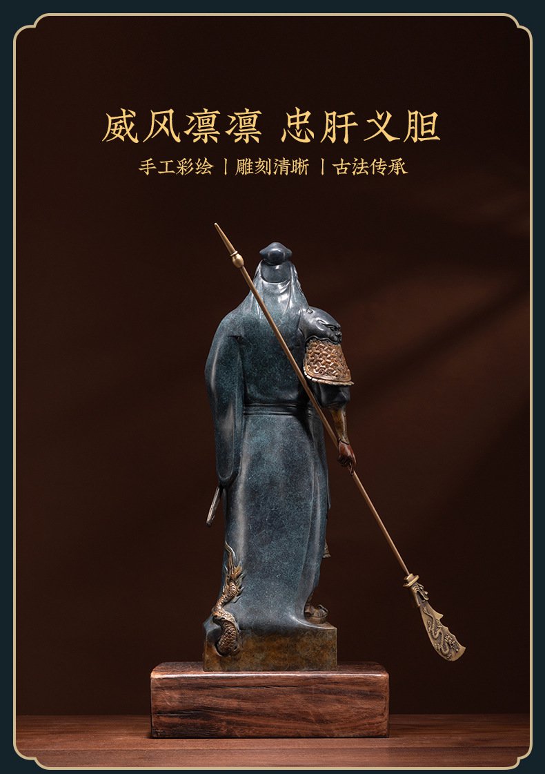 红脸关公黄铜雕塑像摆件