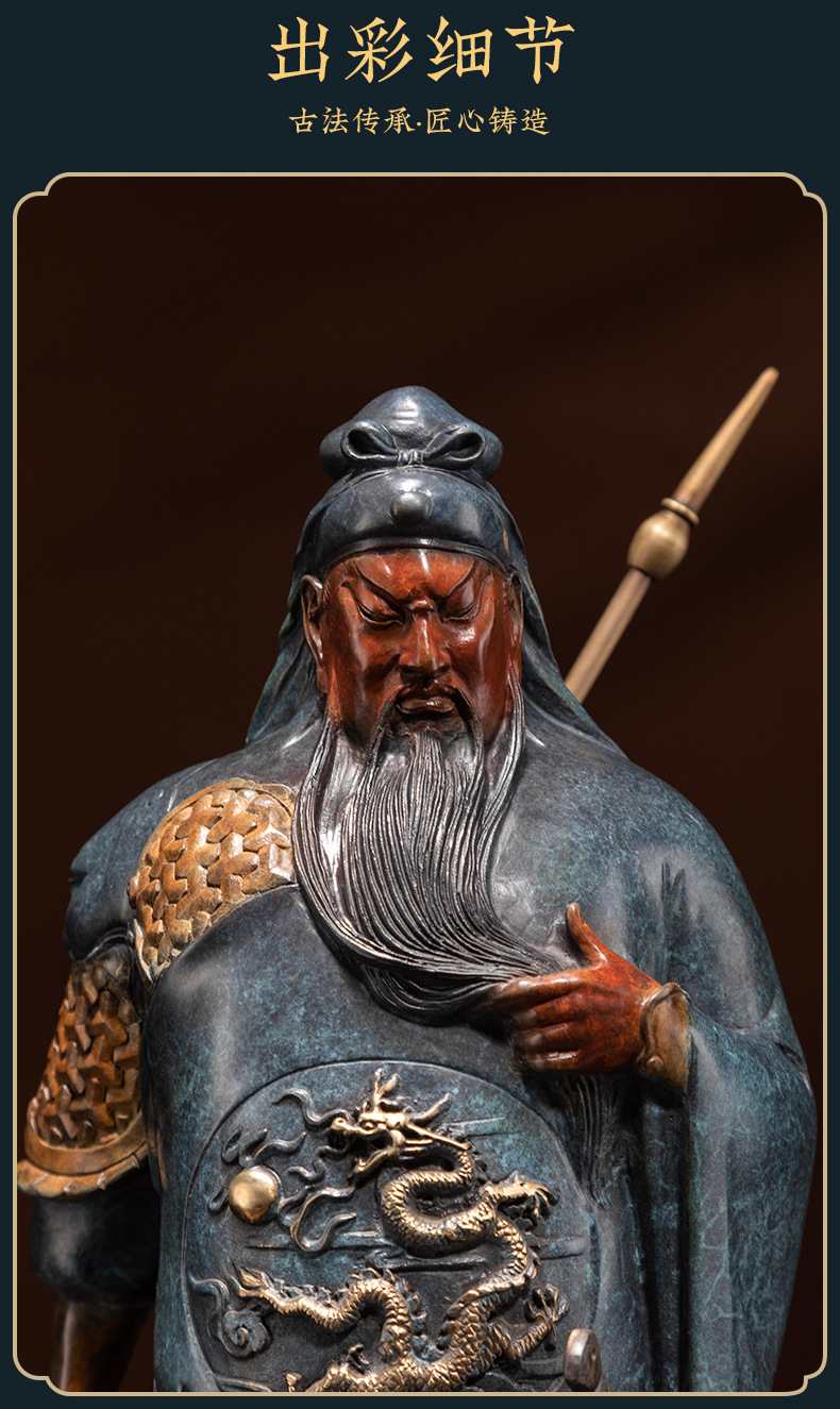 红脸关公黄铜雕塑像摆件