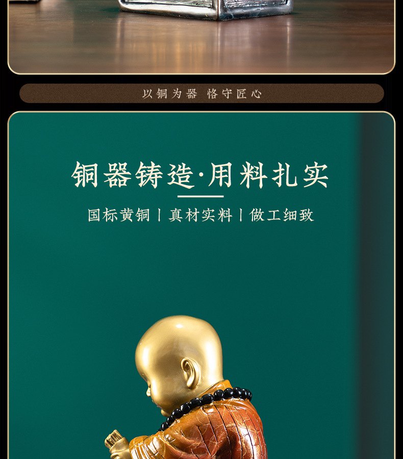 小和尚铜器摆件