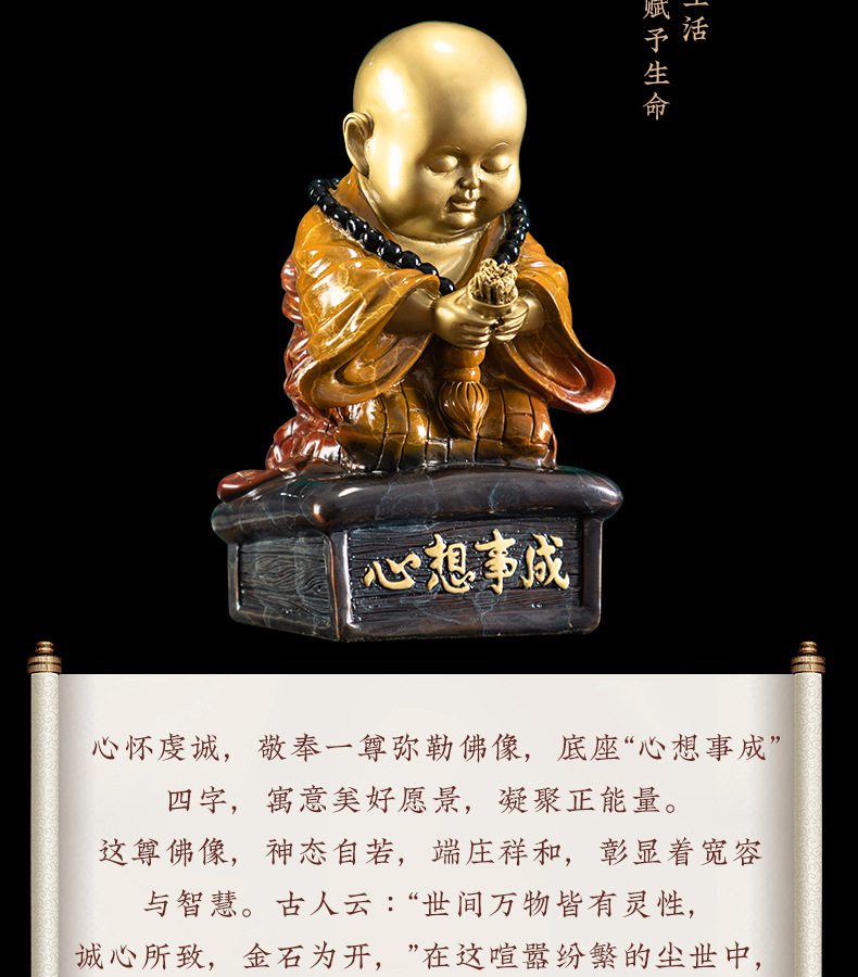 小和尚铜器摆件