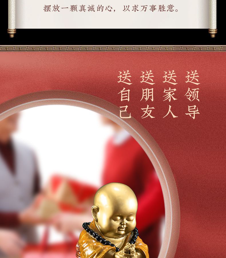 小和尚铜器摆件