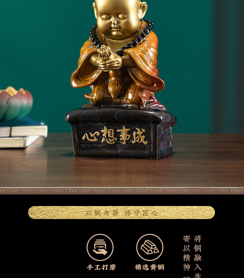 小和尚铜器摆件