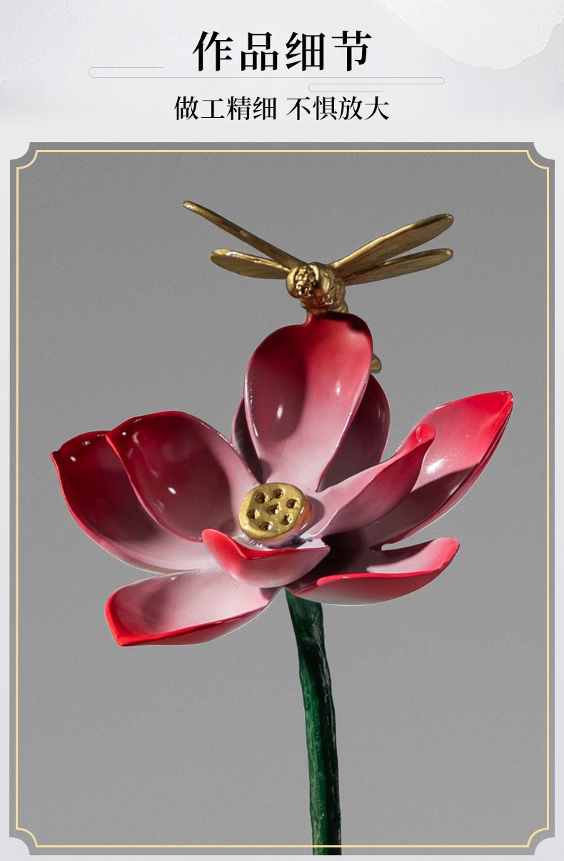 荷花创意黄铜摆件