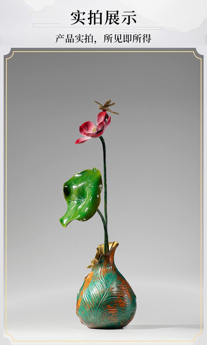 荷花创意黄铜摆件