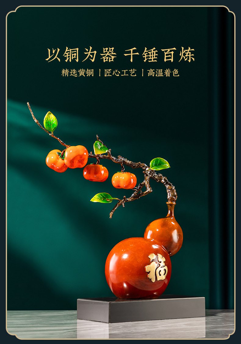 福禄喜事葫芦黄铜摆件