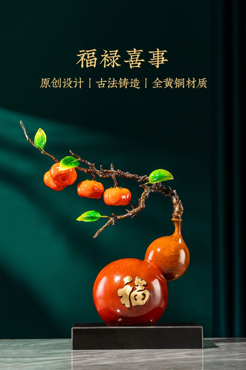 福禄喜事葫芦黄铜摆件