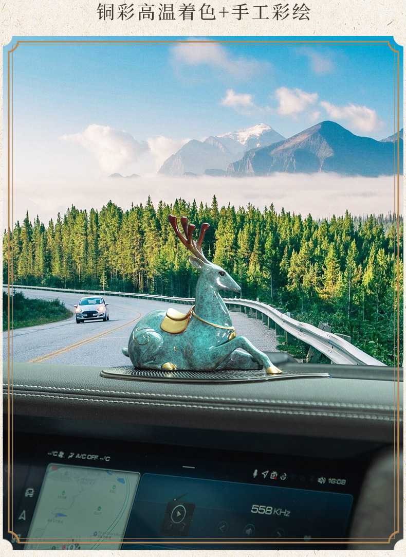 一路平安鹿黄铜车载摆件