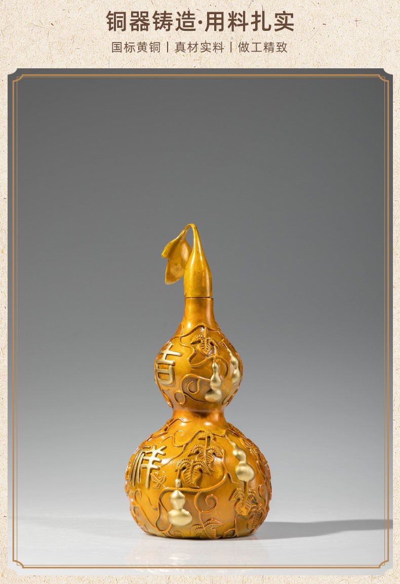 吉祥如意葫芦彩铜工艺品铜摆件