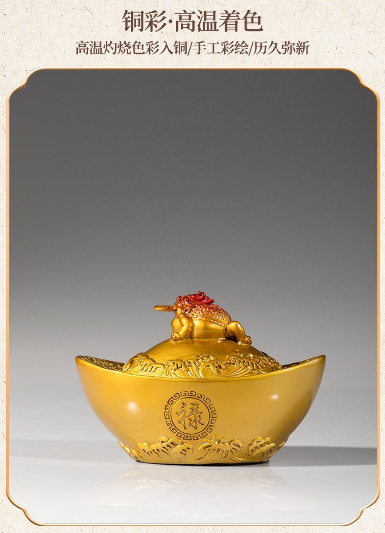 金蝉元宝黄铜摆件