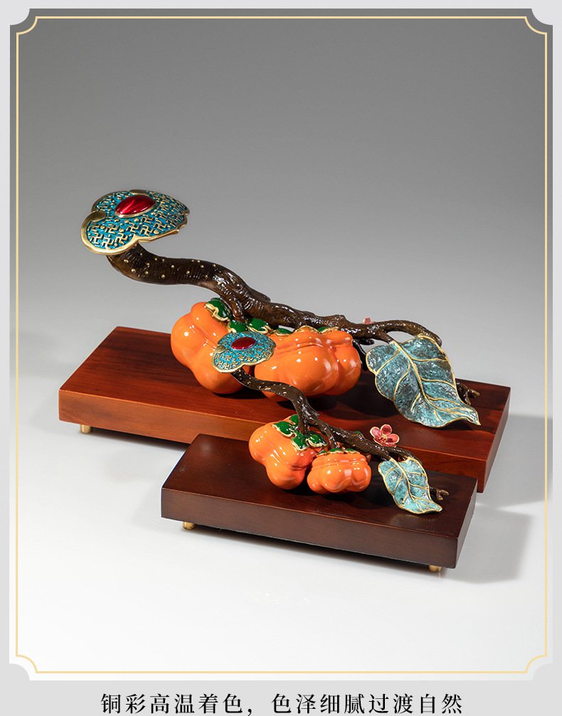 事事如意柿子创意黄铜摆件