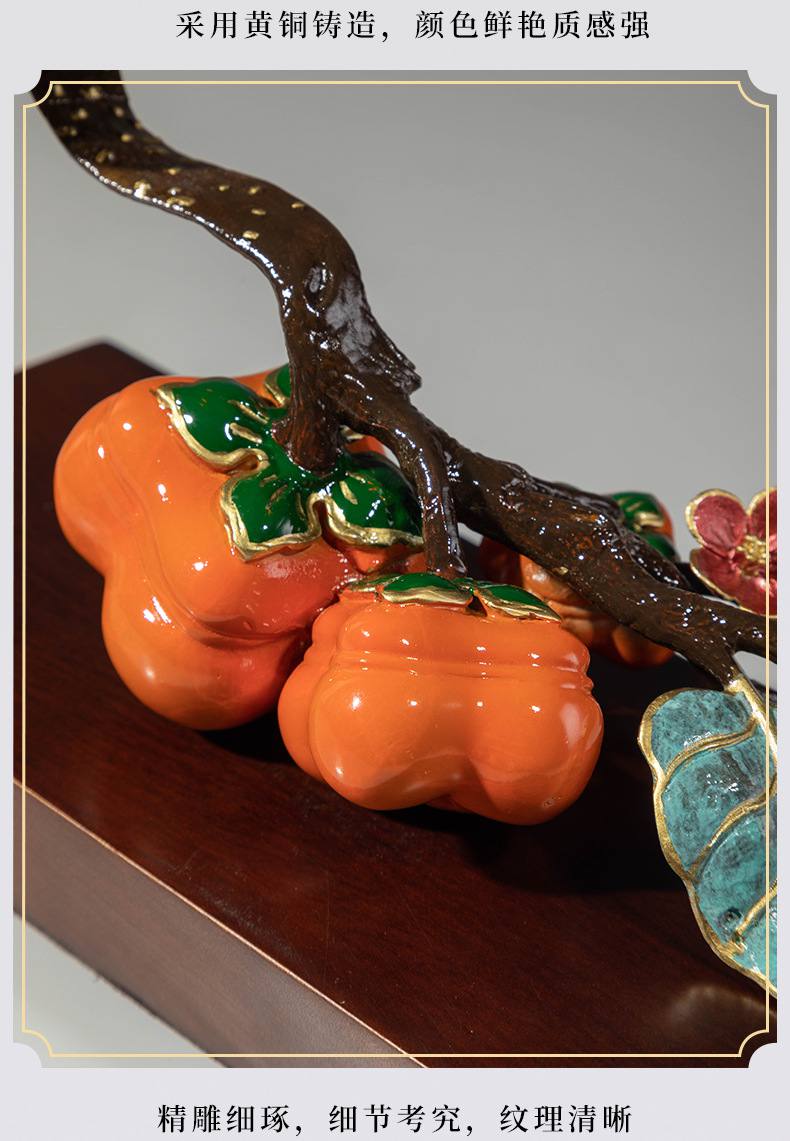 事事如意柿子创意黄铜摆件