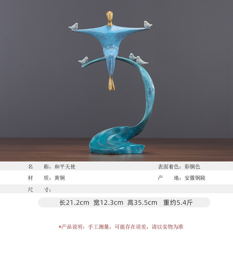 和平天使黄铜工艺品摆件