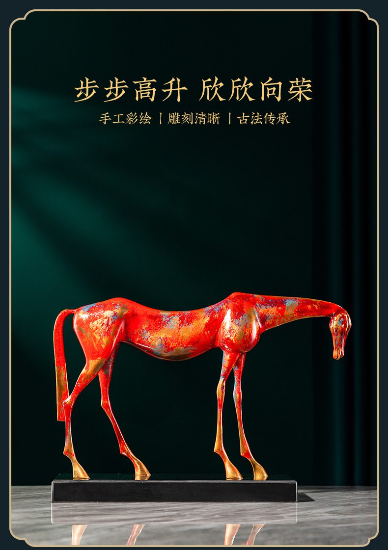抽象造型黄铜马摆件