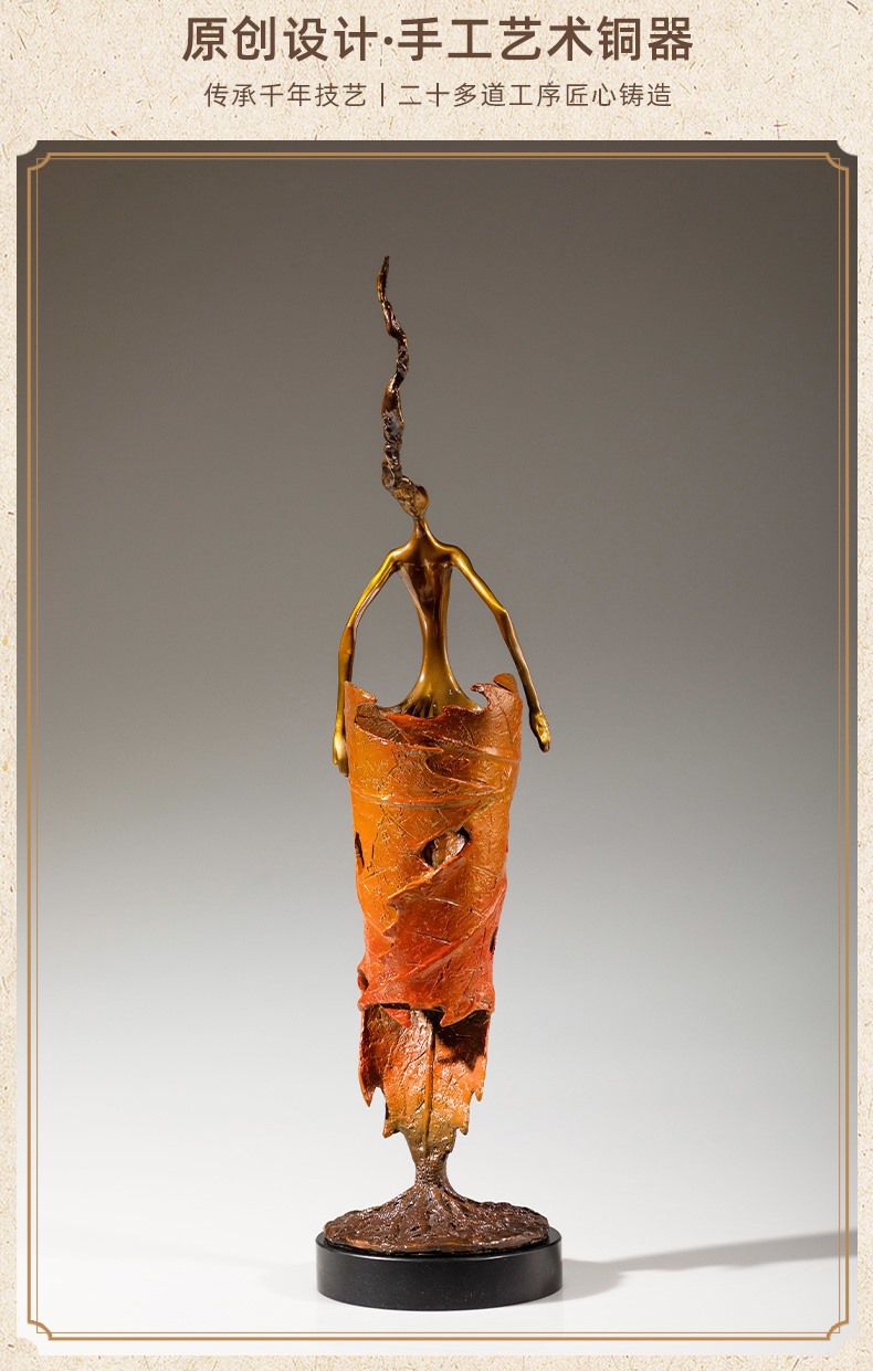 创意树叶人物黄铜摆件