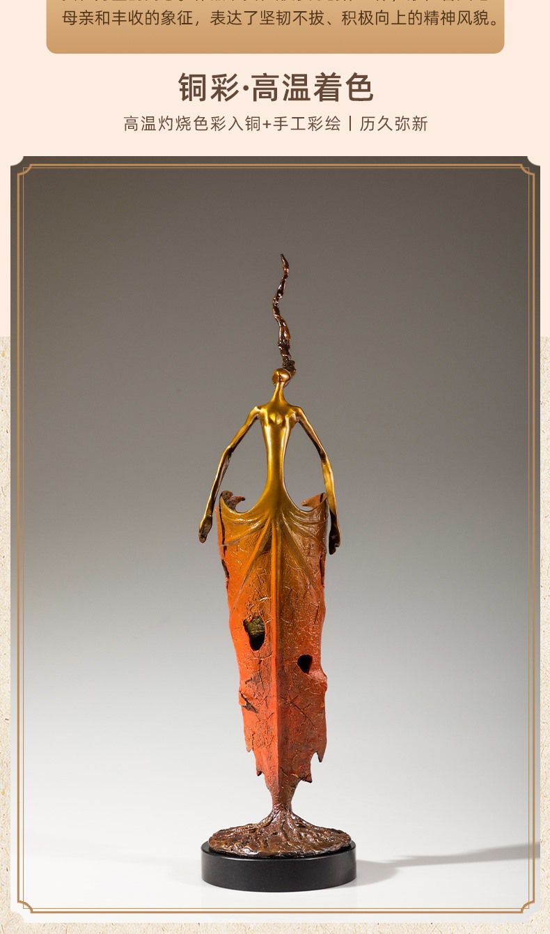 创意树叶人物黄铜摆件