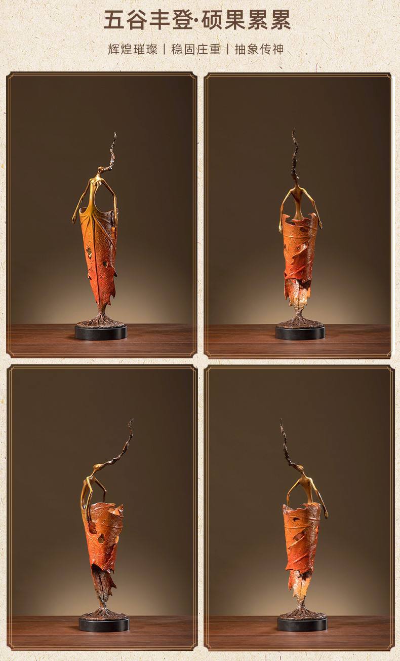 创意树叶人物黄铜摆件