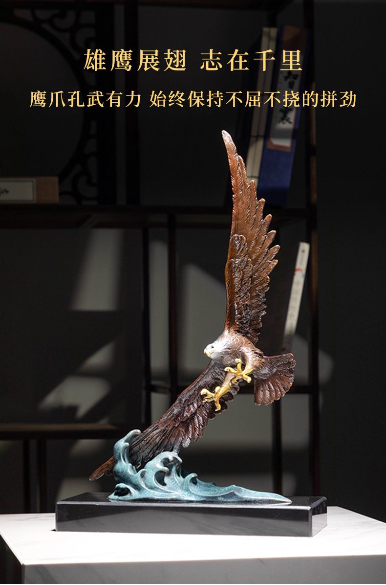 大展宏图老鹰铜雕摆件