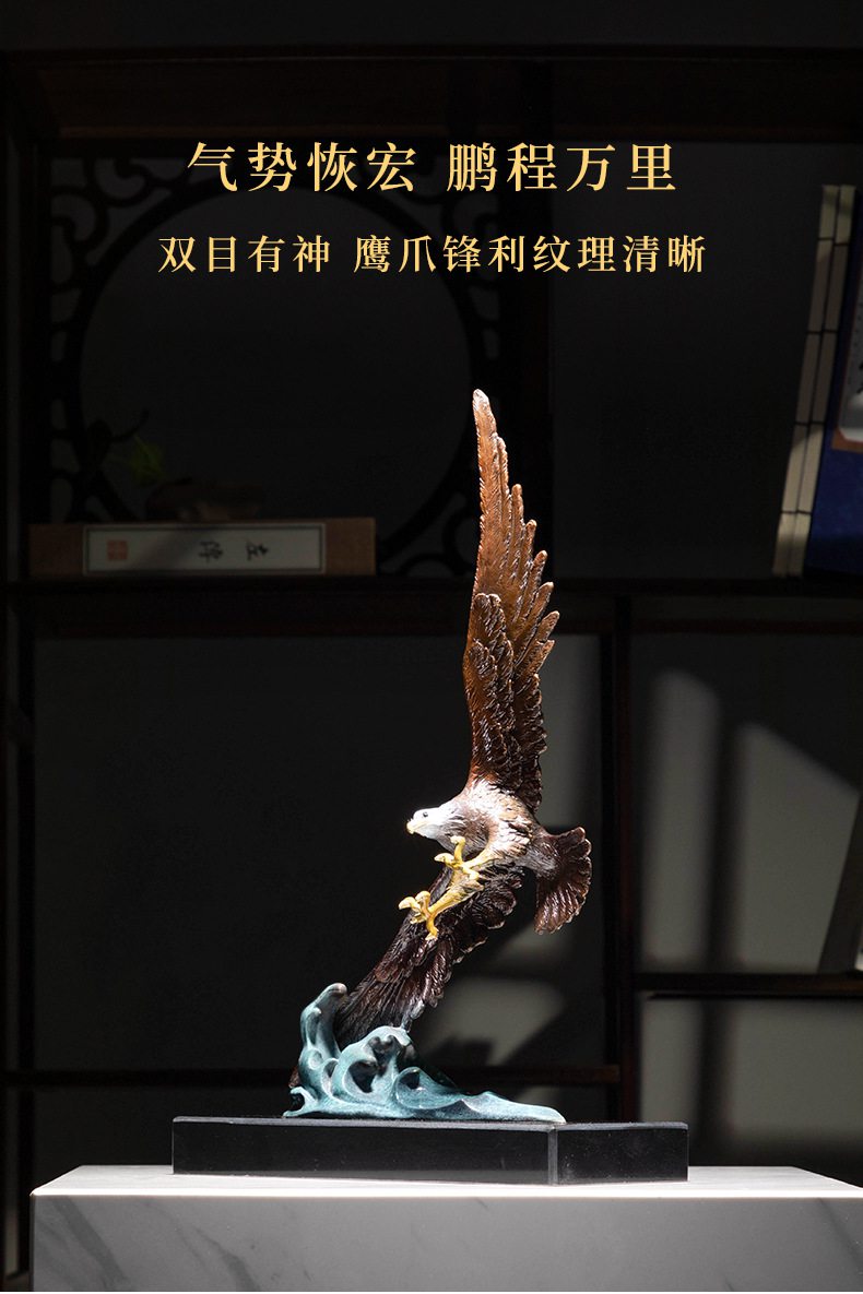 大展宏图老鹰铜雕摆件