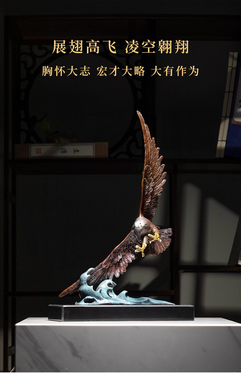 大展宏图老鹰铜雕摆件