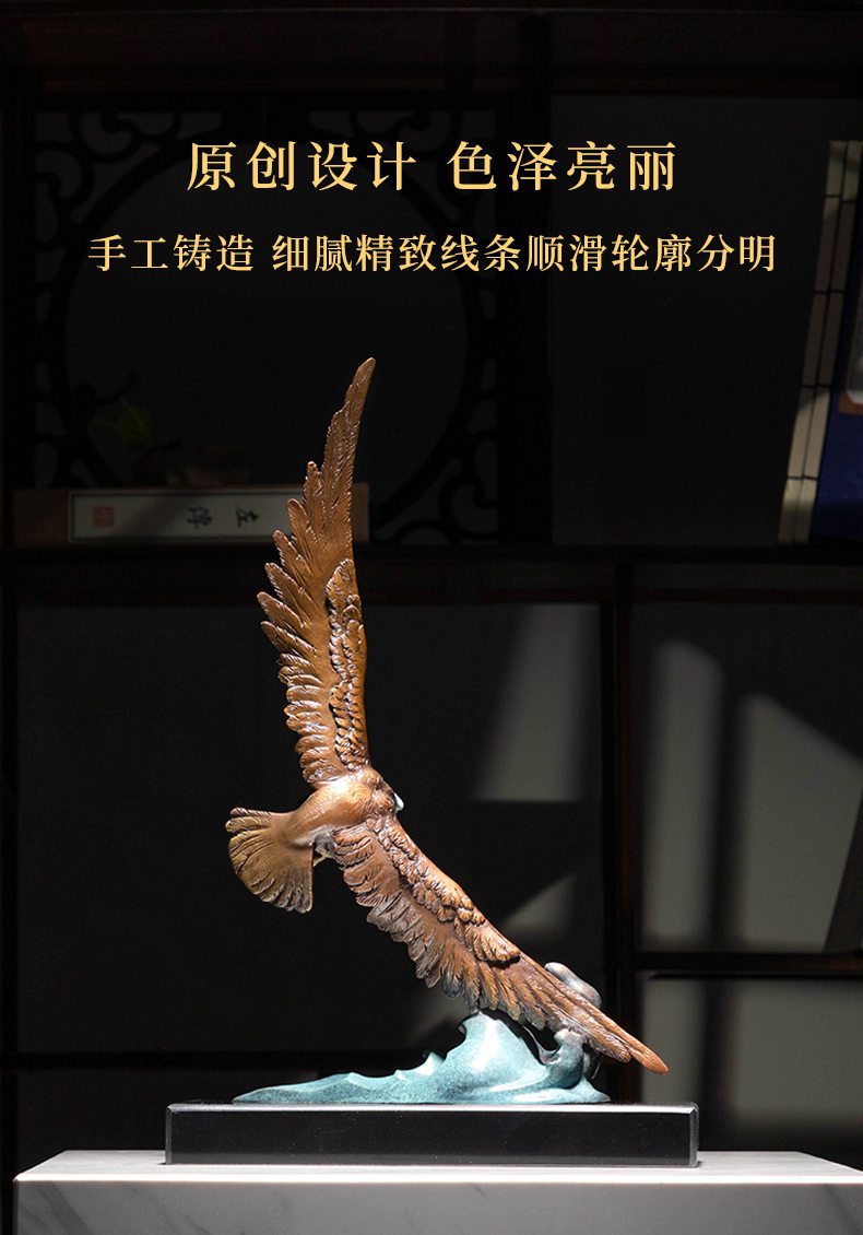 大展宏图老鹰铜雕摆件
