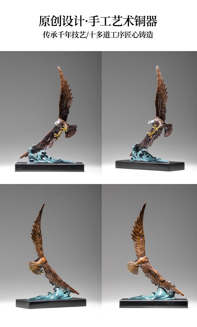 大展宏图老鹰铜雕摆件