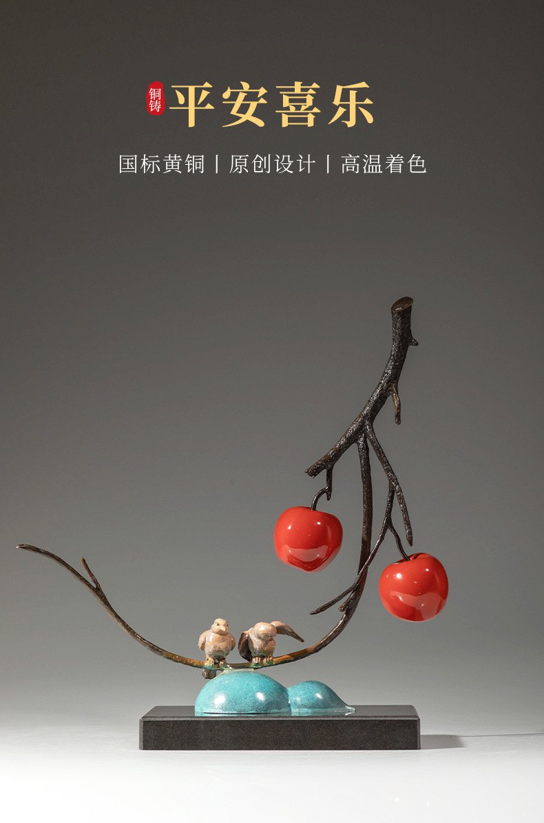 苹果喜雀黄铜工艺品摆件