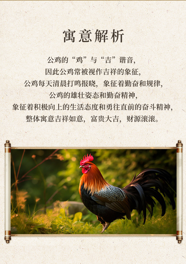 黄铜大公鸡铜雕摆件