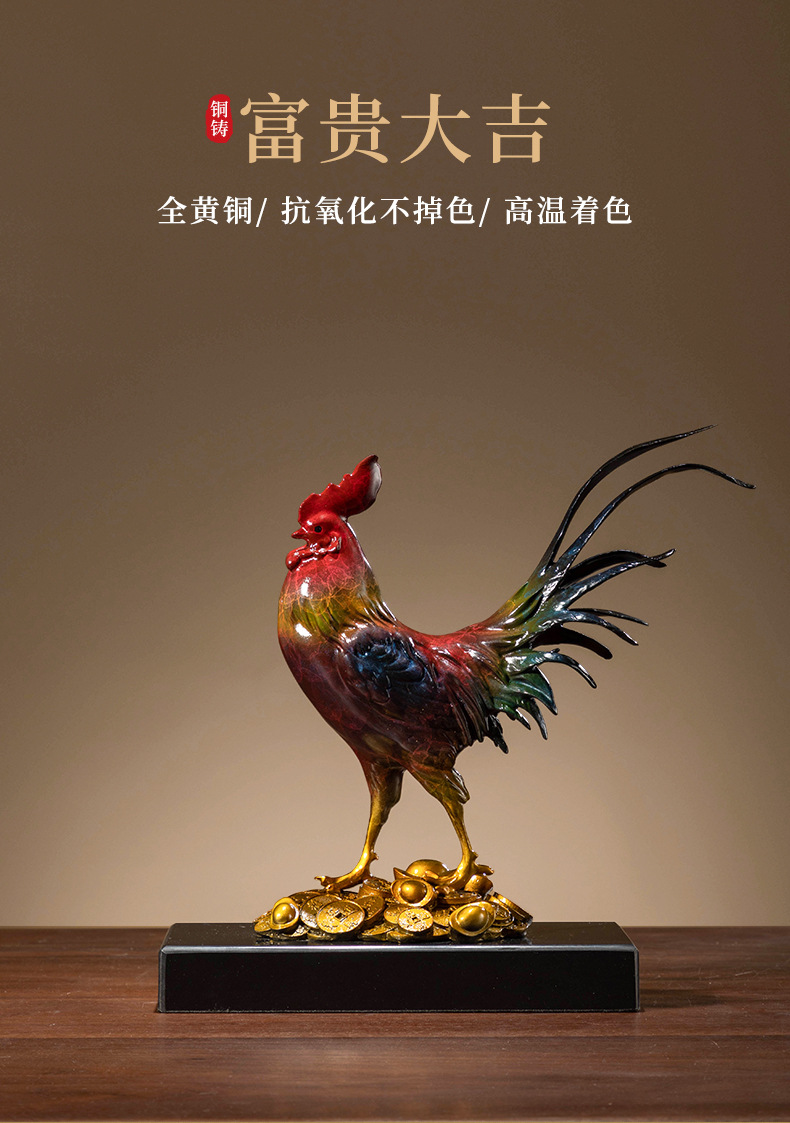黄铜大公鸡铜雕摆件