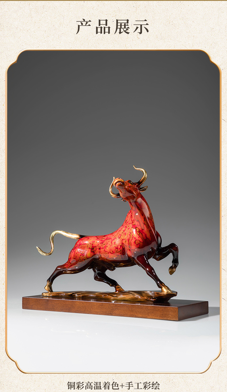 扭转乾坤铜牛摆件