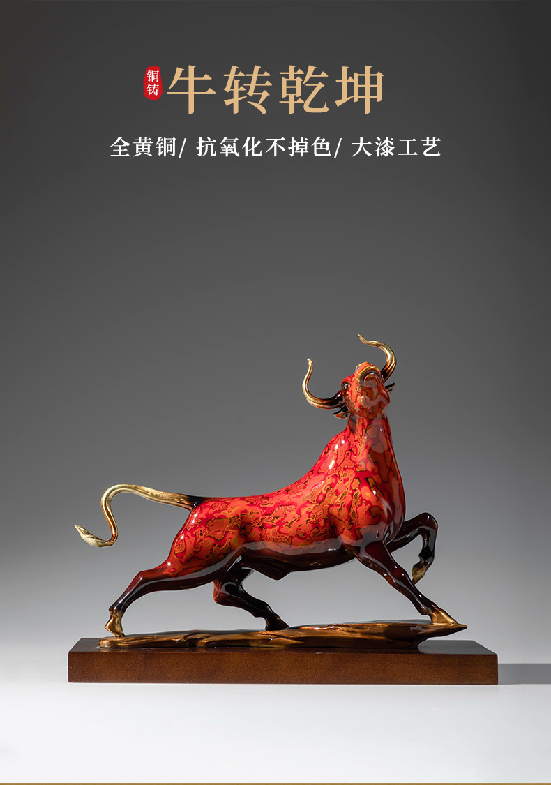 扭转乾坤铜牛摆件