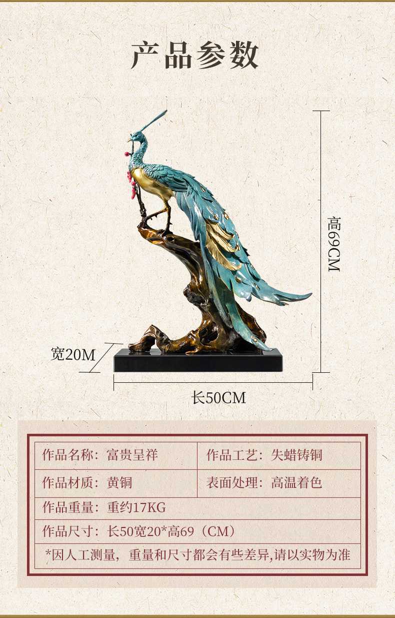 黄铜孔雀摆件工艺品铜器摆件