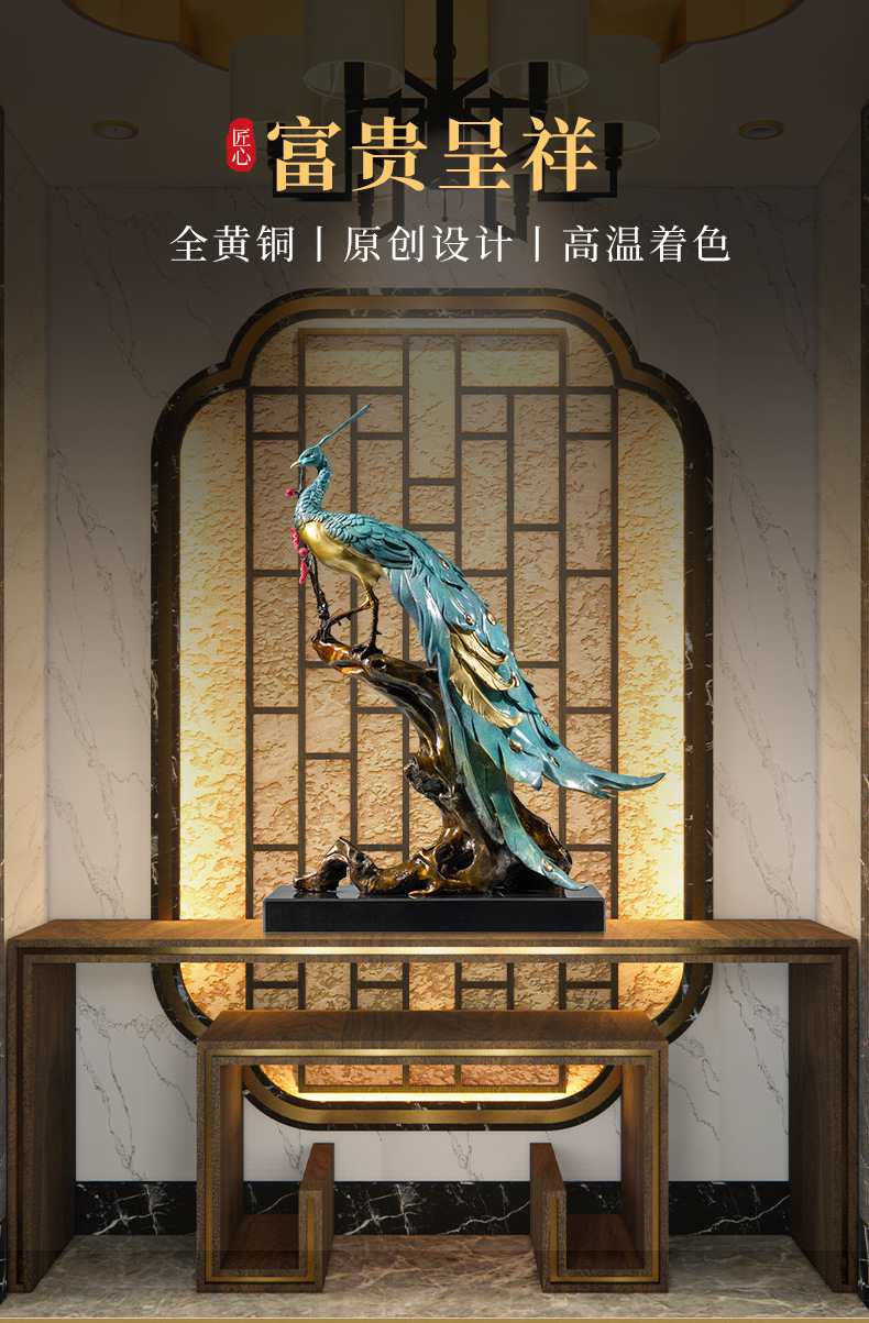 黄铜孔雀摆件工艺品铜器摆件