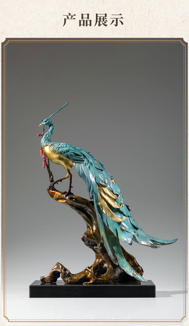黄铜孔雀摆件工艺品铜器摆件