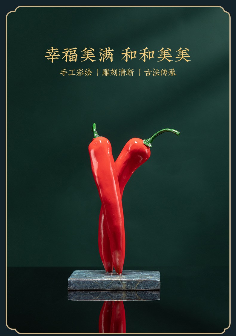 红红火火辣椒黄铜摆件