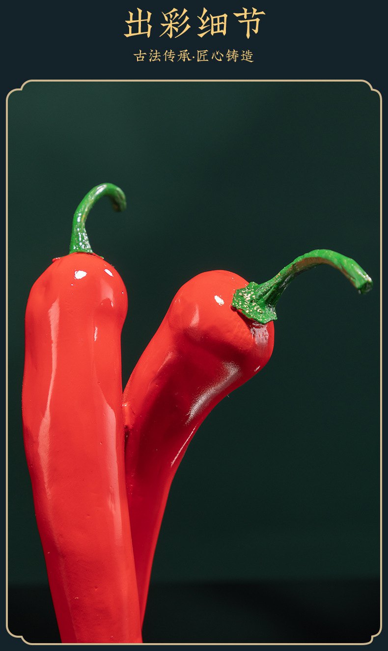 红红火火辣椒黄铜摆件