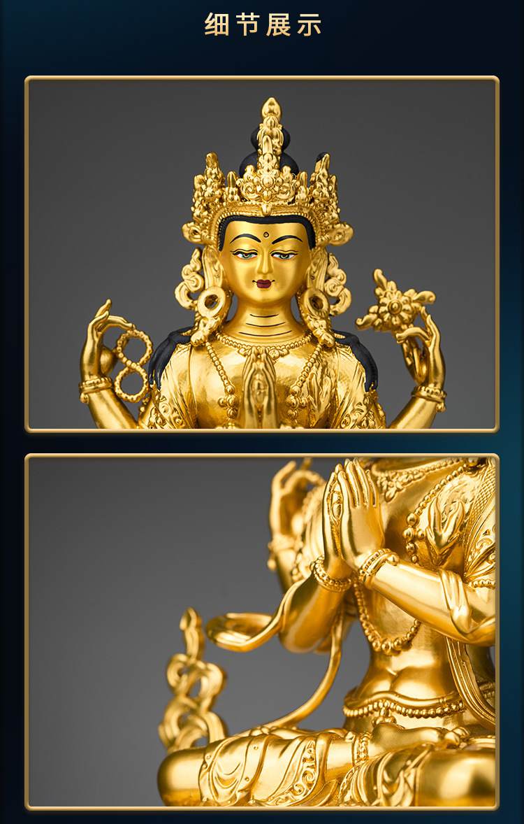 四壁观音菩萨纯铜小佛像摆件