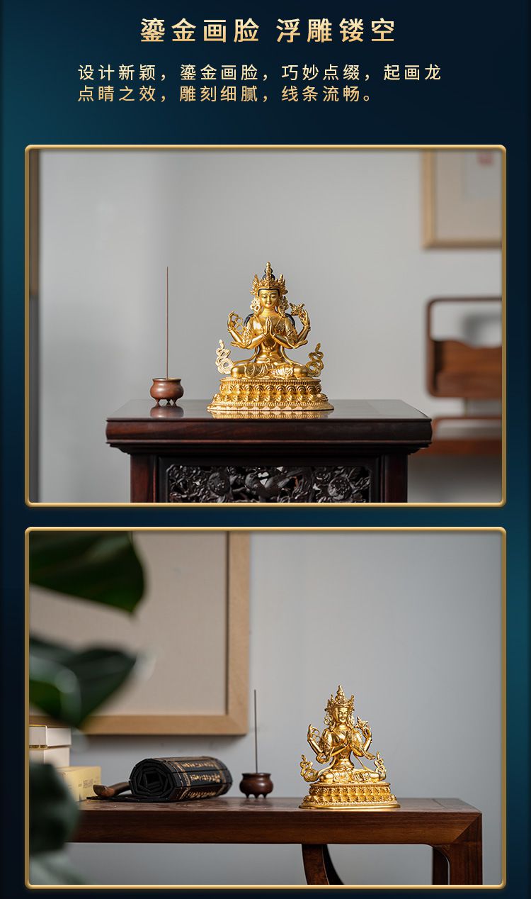 四壁观音菩萨纯铜小佛像摆件