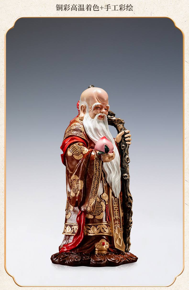 寿星公仙翁黄铜摆件