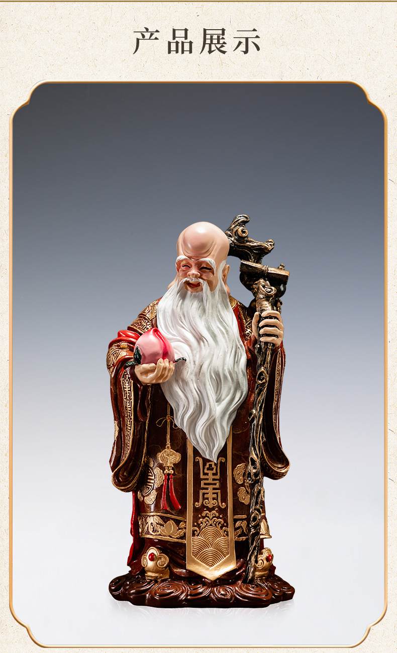 寿星公仙翁黄铜摆件