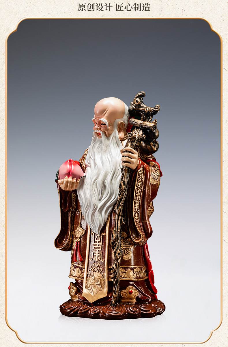 寿星公仙翁黄铜摆件
