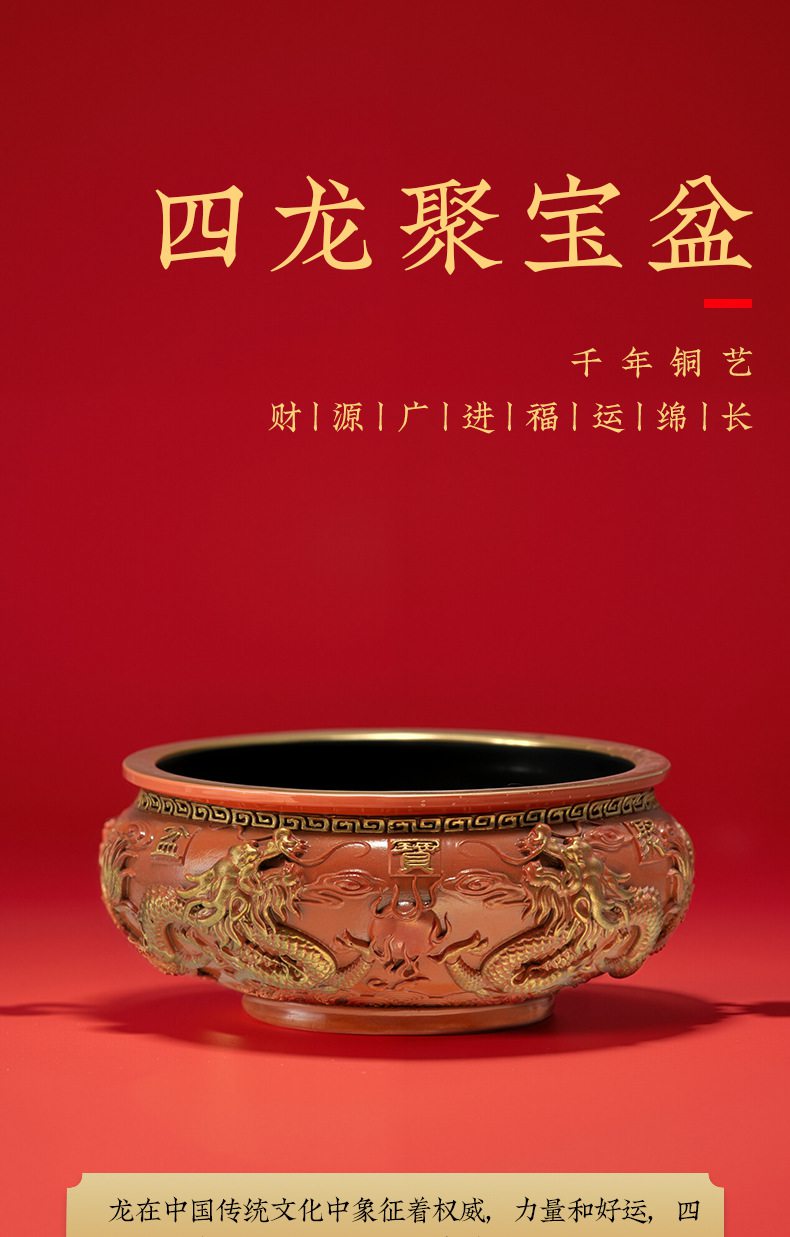 四龙聚宝盆彩铜艺术摆件