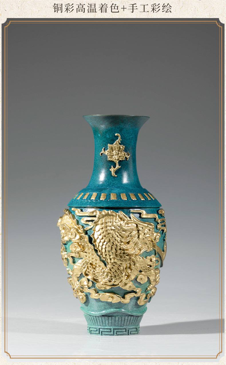 祥龙戏珠花瓶黄铜装饰摆件