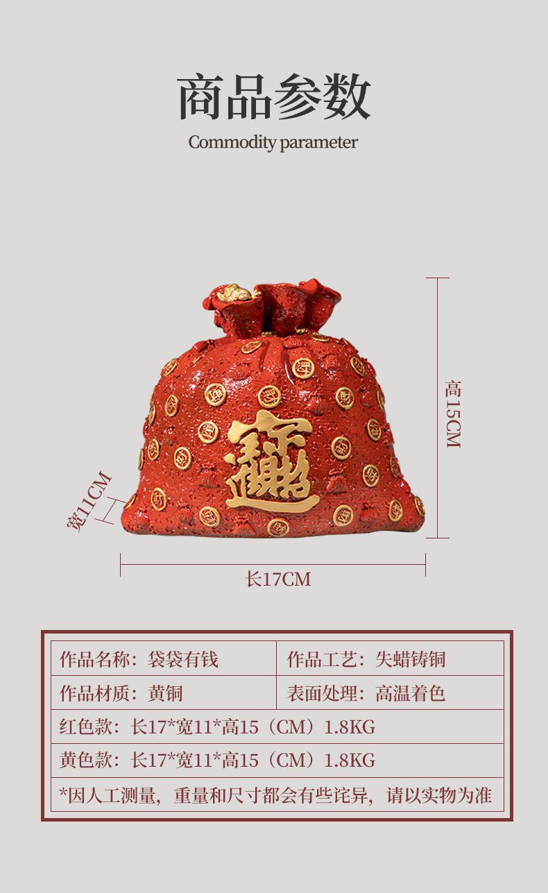 花生铜塑工艺品