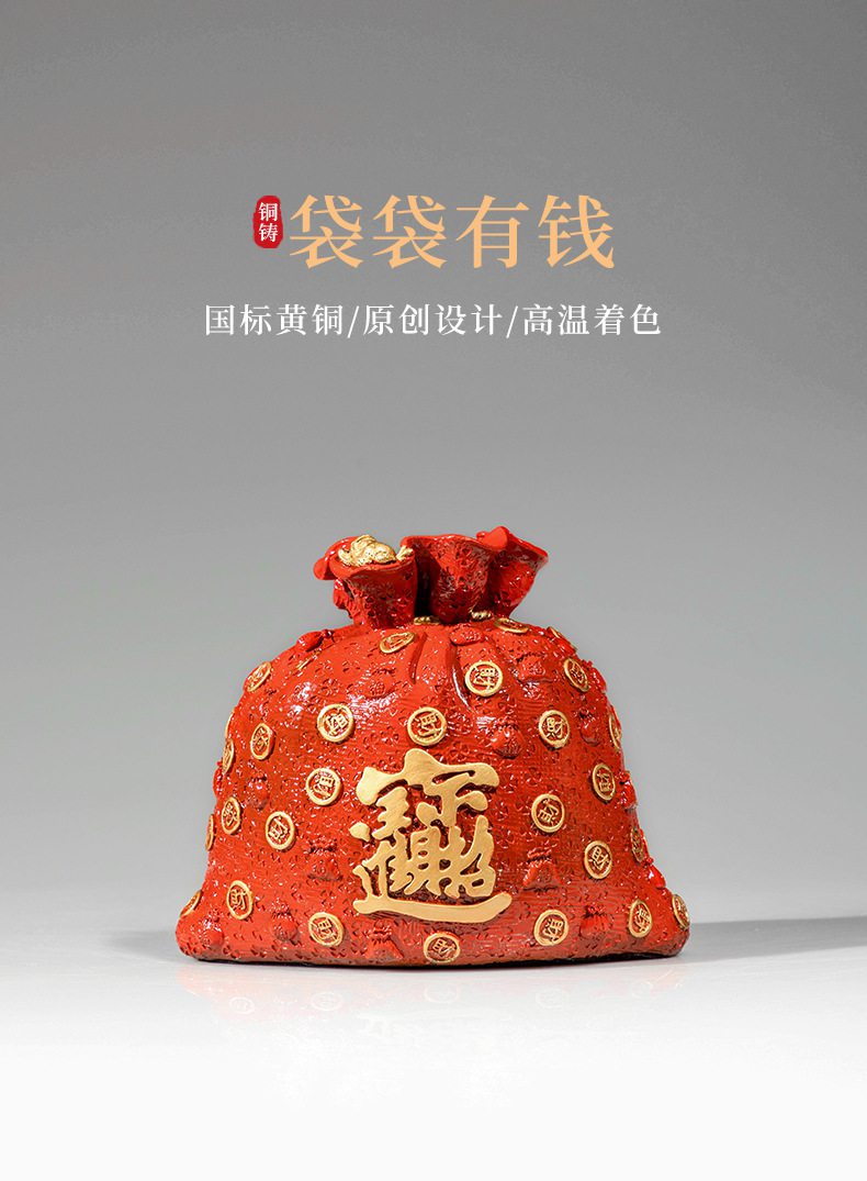 花生铜塑工艺品