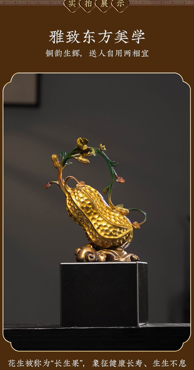 创意花生黄铜摆件好事发生花生铜塑工艺品